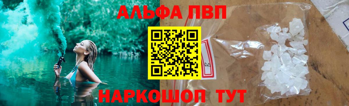 А ПВП СК Людиново