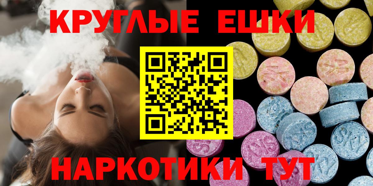 Ecstasy VHQ Людиново