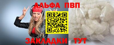 Альфа ПВП Заводоуковск