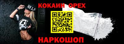 спиды Ипатово