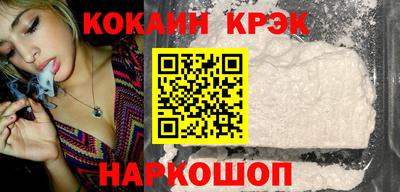 спиды Ипатово