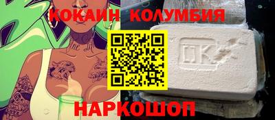 COCAINE Изобильный