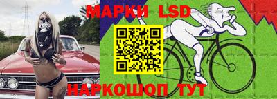 спиды Ипатово