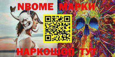 прущие грибы Ирбит