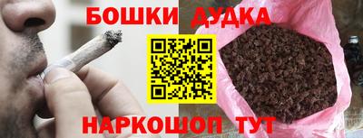 прущие грибы Ирбит