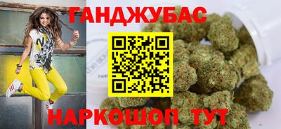 спиды Ипатово