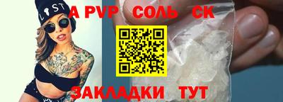 Альфа ПВП Заводоуковск
