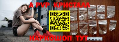 спиды Ипатово
