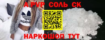 прущие грибы Ирбит