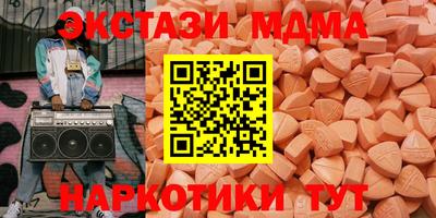 Альфа ПВП Заводоуковск