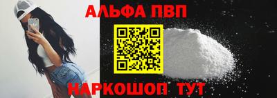 а пвп мука Жуковский