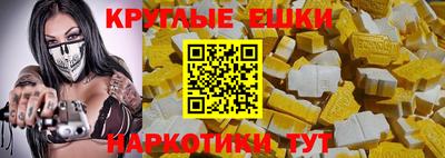 спиды Ипатово