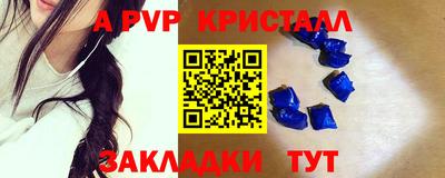 прущие грибы Ирбит