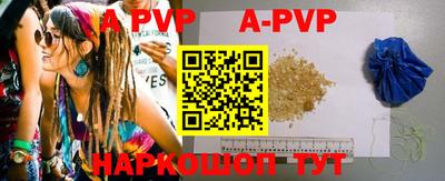 прущие грибы Ирбит