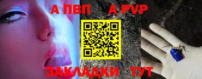спиды Ипатово