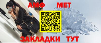 спиды Ипатово