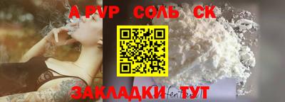 спиды Ипатово