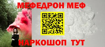 прущая мука Заволжье