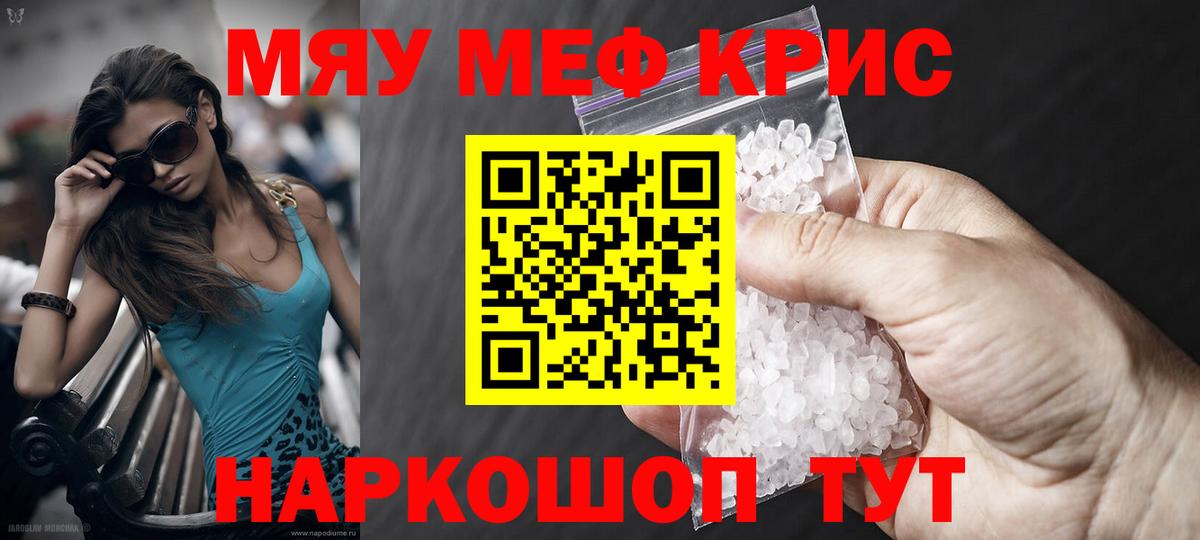 МЕФ  Людиново