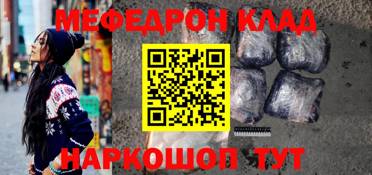 ГАШИШ Людиново