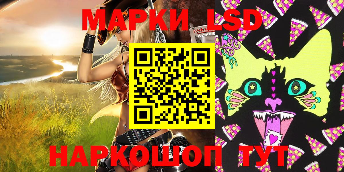 Мефедрон кристаллы  МАРИХУАНА  Купить наркотики цена  Людиново  COCAIN  Вход с VPN  ГАШИШ  Конопля  Экстази 